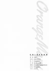 Joou-sama no Service