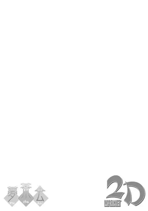 Chizuru-chan Kaihatsu Nikki 4 | Development Diary Ch.8 – Chizuru-chan Development Diary 4 {2d-market.com}