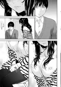 [Shikishiro Konomi] Netoraserare