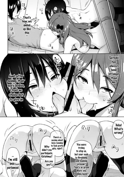 Netorare Kataomoi Ch. 1-5 {doujins.com}