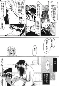 [Studio Kimigabuchi (Entokkun)] RED N2 (Various)