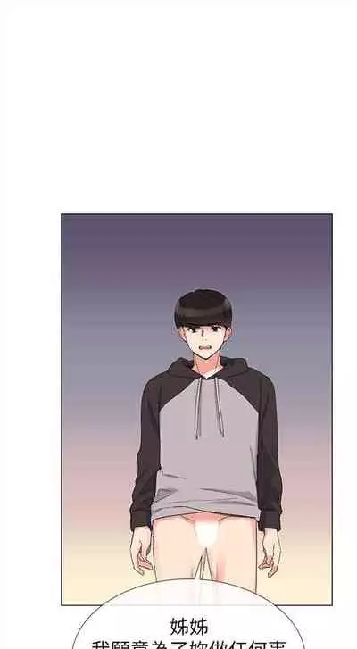 （周5）重考生 1-47 中文翻译（更新中）