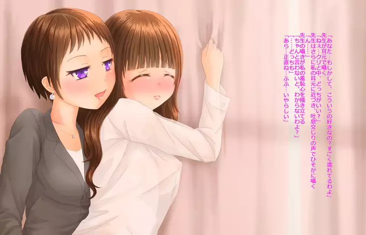 Yuri no Hanabira Amai Mitsu