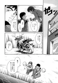 [Sasaki Kaoru] Aki no Sakura