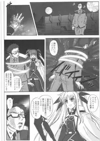 (C75) [Cyclone (Reizei, Izumi)] 1001 Kyoudoukan Soushuuhen (Mahou Shoujo Lyrical Nanoha)