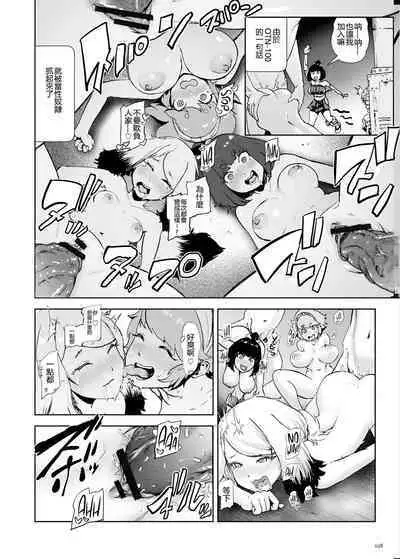 Momohime | 桃桃姬