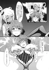 (C86) [IndexACG (Toku)] INDEXGIRLS 02 INDEX Ichi