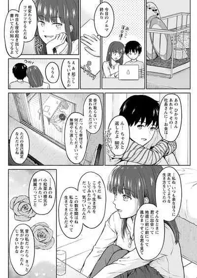 Action Pizazz 2021-08