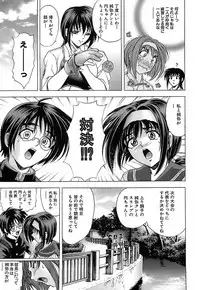 [Kawaraya A-ta] Not For Sale