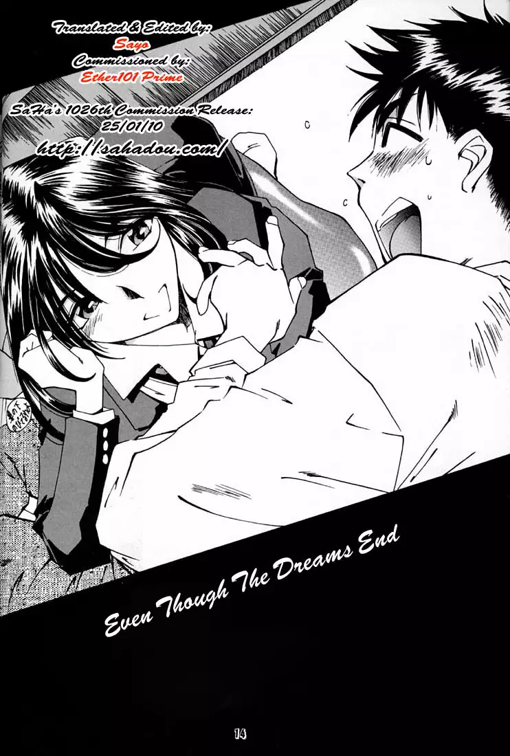 Ah My Goddess Spirits