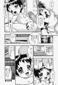 [Yoshino shiho] bisyoujo tyoukyou room