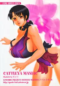 (ABC 5) [LOWHIDE PROJECT (LOWHIDE)] Cattleya Maniac (Queen's Blade)