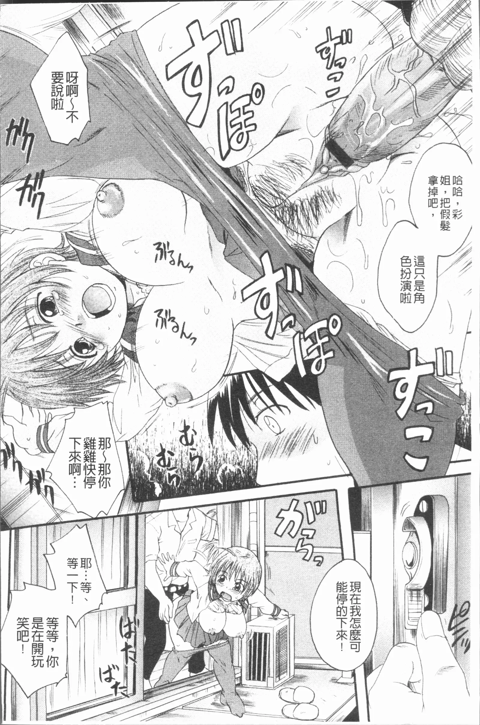 Anata no Mono - Yours