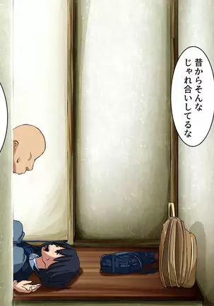 Your Ever-Attached Niece