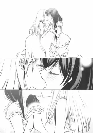 タカラモノの日々。