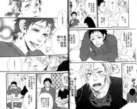 [Otsuki Miu] calling | 愛情在呼喚 [Chinese]