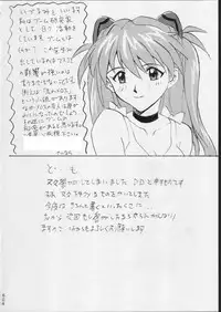 (C51) [Moriman Shouten (Various)] KATZE 15 (Various)