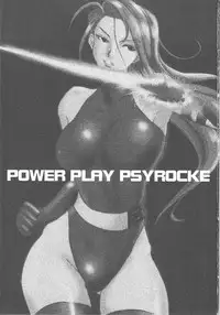 (SC42) [Ikebukuro DPC, POWERPLAY (DPC, Kataribe)] POWER PLAY PSYROCKE (Various)