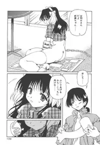 [Yasui Hirosato] Onnanoko wa Mahou wo Tsukau