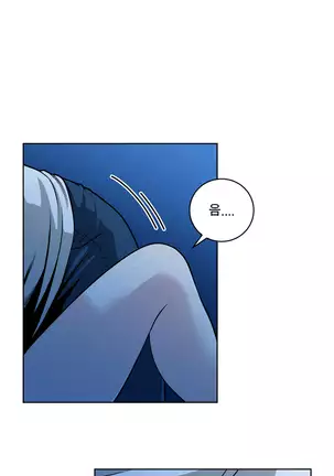 Do you Want to Change Partners Ch.0-16