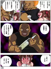 [Aunkiki] Futamana Narikana 4