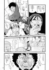 [Pink Color Division] Simple Nise Shirizu The Oane Champion (The Oneechanbara)