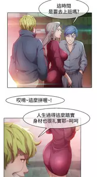 Switch1-29 Chinese Rsiky