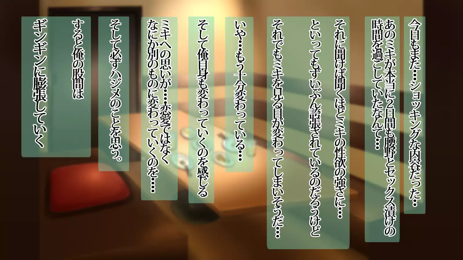 Ore ga Miren Taratara no Motokano wa Ima, Shinyuu no Kanojo Soshite Gesuyarou ni Netorarechuu