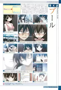 School Days Visual Guide Book