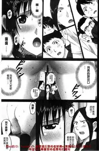 [SMAC] 露出オトメ～変態少女は全裸がお好き～暴露狂少女 ~變態少女他很喜歡全裸~ (含水印版)