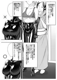 Circle Sansui Picchiri Suit Sakuhin Soushuuhen