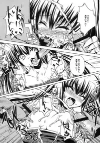 (C79) [Kurubushi-kai] AZNYAX 2 (K-ON!)