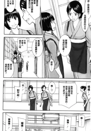 Kanojotachi no Yarikata | 彼女們的性交渉