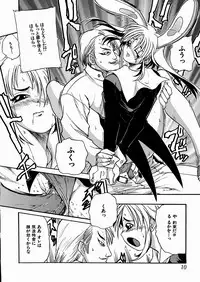 [kankiten] Jyugyaku syoujotai