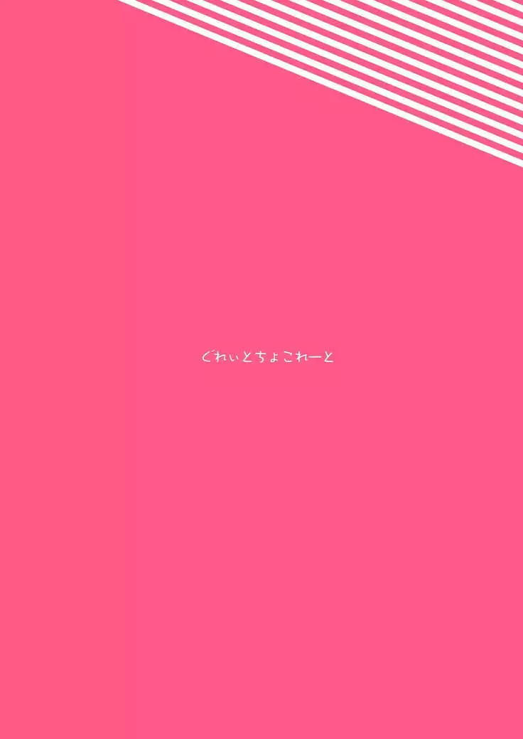 TS Tensei Shite JK ni Narimashita