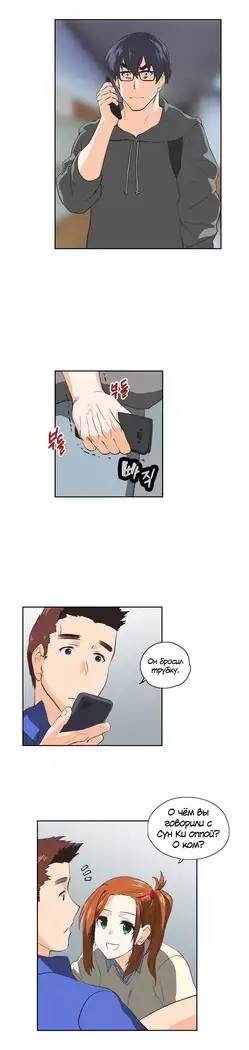 Секс-клуб Гл.0-24