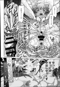 COMIC Anthurium 017 2014-09