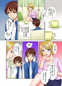 [Kureha Yosho] Doutei Kareshi no Netorare Ganbou ~Ore no Kanojo o Netotte Kudasai.~