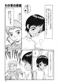 [Armadillo] Happy End