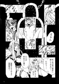 (C67) [CARREFOURS (Hirose Sousi)] Witch's frog and a fork