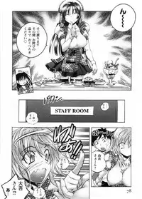 [Yuuki Tsumugi] Cafe Mira