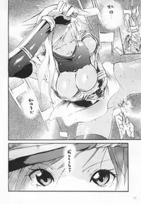 (C62) [STUDIO ARALUMA (Nylon)] Makkuro Obi (Onimusha)