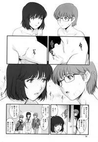 [Saigado] Hitozuma Jokyoushi Main-san Ch. 1-14