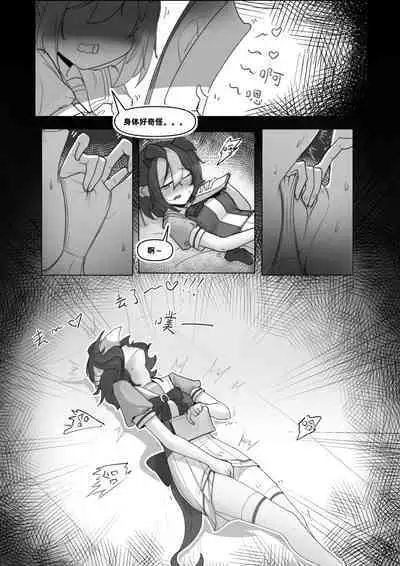 Te bie zhou xiang yao bian qiang !!!!