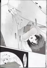 (C80) [Tuned by AIU (Aiu)] Nanoha Freak 2 (Mahou Shoujo Lyrical Nanoha)