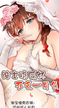 Saimin Kanryou Sex Slave Order