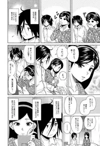 [Fuuga] Boku to Kanojo to Yuurei to Ch. 1-4
