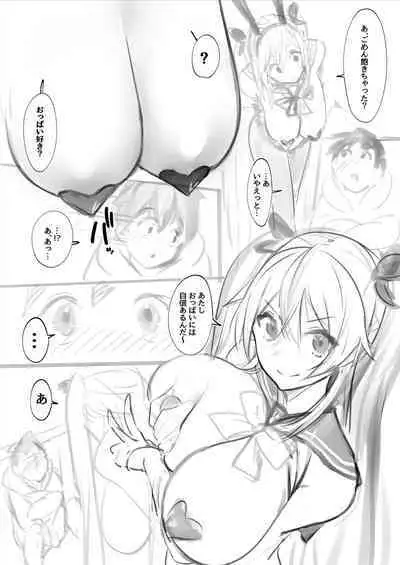 【逆バニーCafe】～ツインテちゃん×ショタくん編