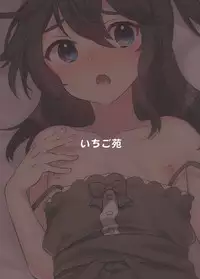 [Ichigoen (Sorano Suzume)] Kattekita Mokutan wa Otokonoko!? [Chinese] [瑞树汉化组] [Digital]