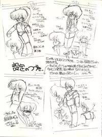 (C38) [Little Mermaid Henshuubu, Studio 7 (Various)] Kuu Nyang (Various)